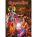 Bhagavad Gita